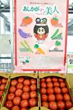我が街トレンディー　足利
