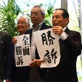 サッカースタジアム訴訟　住民側「当然の判決」　訴え全面的に通り評価