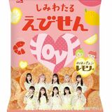 コラボ米菓をセブンで先行発売　栃木・ひざつき製菓とイコールラブ