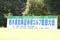 第52回県知事盃争奪ゴルフ・ジュニアの部決勝