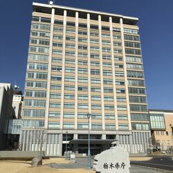 栃木フォスタリングセンターが里親支援センターに移行　支援の充実図る　10月から
