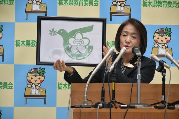 とちぎ学びの夢学園の校章を発表する中村教育長＝８日午後、県庁南別館