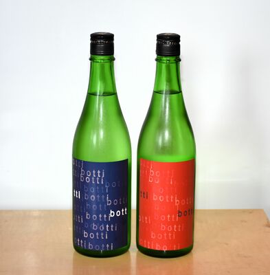 「botti 純米吟醸55」の生酒(左)と火入れ酒