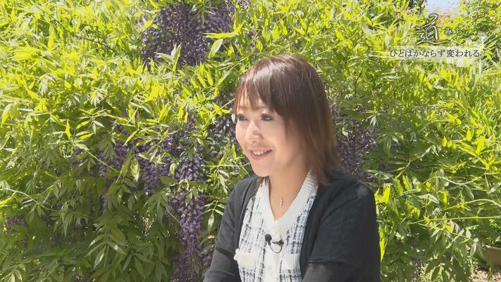 番組の中でインタビューに応じる広瀬さん
