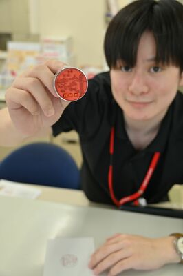 現在、御荘局で使われている実際の風景印＝愛南町御荘平城