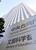 　文部科学省＝東京・霞が関