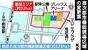 高次都市機能誘導区域の変更案