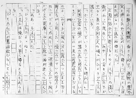 宮尾登美子さんの未発表短編発見 原点か、小説誌掲載へ｜全国の