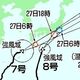 台風７、８号　関東甲信には27日に接近　交通や催しに影響