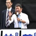 栃木県内の全首長「茂木氏がふさわしい」　自民党総裁選アンケート　要職歴任の実績、豊富な経験など評価