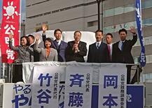 中道政治実現へ与野党結集を