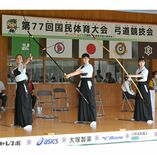若き“三本の矢”息合わせ　鮮やかに栄冠を射貫いた弓道成年女子