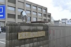 元妻殺害容疑で男逮捕、動機供述 小山・アパート女性遺体事件