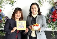 チャイルドシート付きタクシー初利用でケーキ割引券　宇都宮で新事業、乳幼…