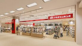 地域の皆さまに愛されるお店に！「アカチャンホンポ 西原シティ店」202…