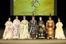 尾上右近、紅ゆずる、佐藤流司、尾上菊之丞ら出演　 J-CULTURE …