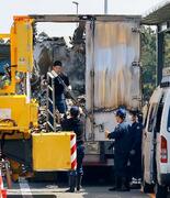 新名神で炎上の事故車両を検証