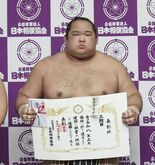 大相撲・生田目（さくら出身）が三段目優勝　復帰2場所目「けがなく終えら…