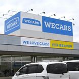 ビッグモーター事業継承の「WECARS」が新看板設置　栃木県内初、宇都…