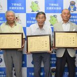 下野・80代の３人組お手柄　「ひとごとではない」　道迷いの男性保護で感…