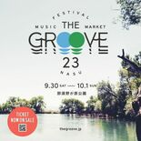 音楽フェス「Ｔｈｅ　Ｇｒｏｏｖｅ」開催中止　公式サイトで発表　「物価高…