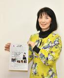 弥生祭を新曲でＰＲ　　