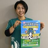 宇都宮で走る、食べる、乗る　「ミヤラン」にLRT乗車楽しむ新コース