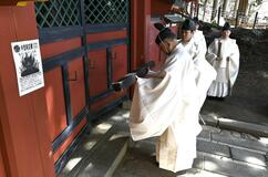 日光連山に登山シーズン