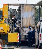 新名神で炎上の事故車両を検証