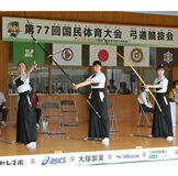 若き“三本の矢”息合わせ　鮮やかに栄冠を射貫いた弓道成年女子