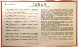 「戦争の痛苦」文言は維持