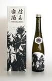 新商品・短信