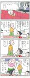 あんずちゃん≪9038≫