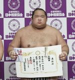 大相撲・生田目（さくら出身）が三段目優勝　復帰2場所目「けがなく終えられて良かった」　
