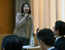 「安全対策につなげて」