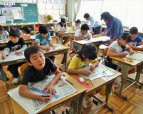 ■栃木・小野寺南小５、６年