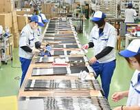 「ふるさと納税課」新設