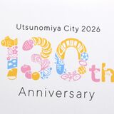 「130」にギョーザやLRTを凝縮 宇都宮市の周年ロゴ、文星芸大生がデザイン