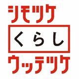 下野市 ロゴマーク広く使用を　事業者、団体、個人も対象　一部改編 可「どんな言葉出てくるか楽しみ」