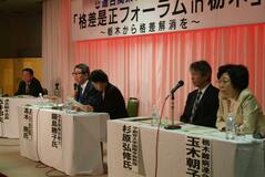 きょうの歴史 2月3日