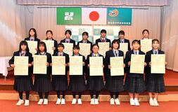 弓道女子の北犬飼中などに最優秀賞　栃木県中体連が表彰式