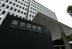 物件売却益１億円脱税疑い