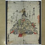 旧家寄贈の百人一首、作画者が判明　二宮尊徳資料館　関係者「地域に愛された証拠」