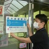 気軽に「ひと涼み」を　宇都宮市が熱中症避難所開設　救急搬送増の梅雨に前倒し