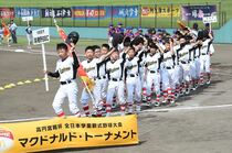 高円宮賜杯第44回全日本学童軟式野球マクドナルド・トーナメント県予選＜開会式＞