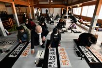 足利学校で書き初め会