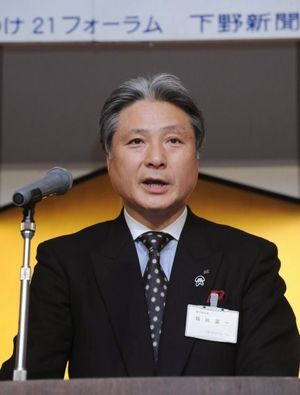「とちぎの県民力アップのために」　栃木県知事　福田富一氏