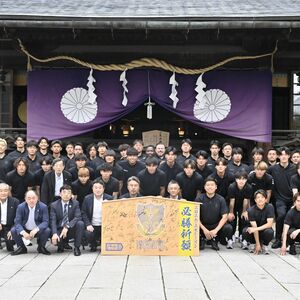栃木SC「昇格へ全力」 「秋春制」に向け必勝祈願