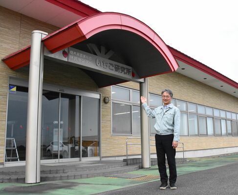 イチゴカラーが特徴的な「いちご研究所」と生井研究所長