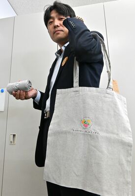 プロジェクトの参加校に提供するオリジナルエコバッグ